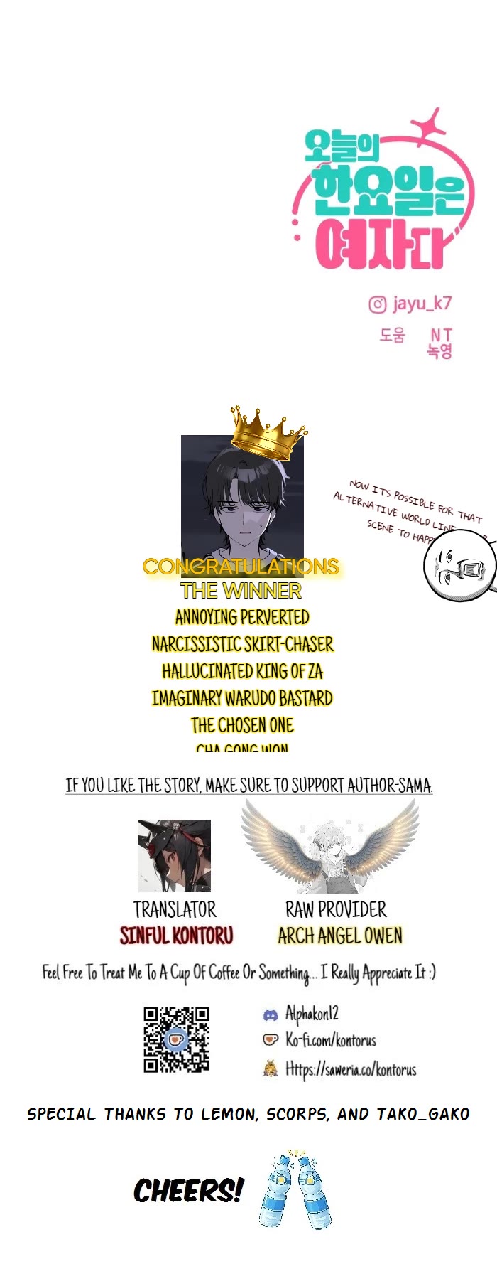 Today's Han Yoil Is a Woman chapter 52 page 49