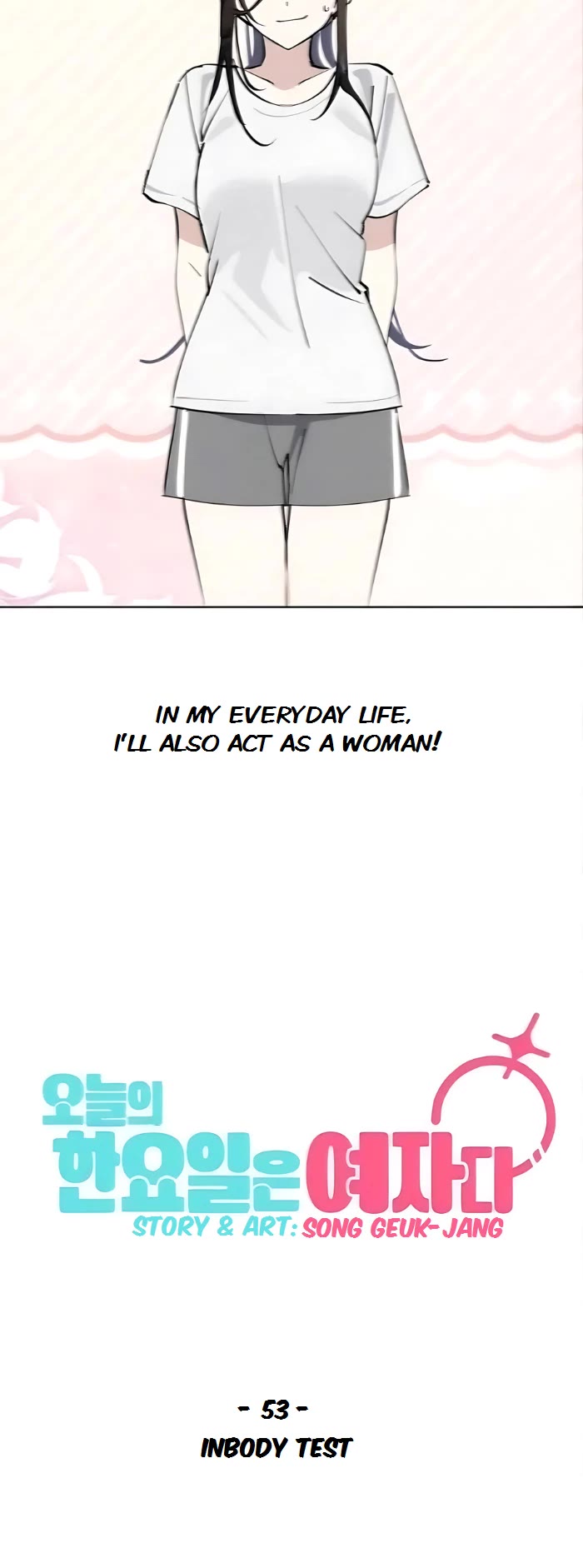 Today's Han Yoil Is a Woman chapter 53 page 5