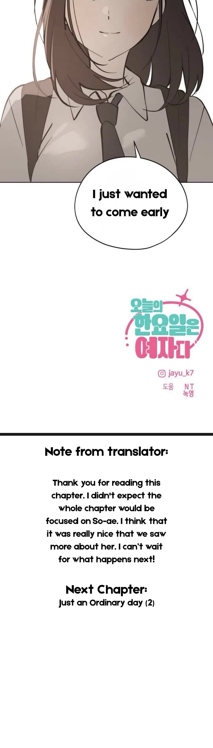 Today's Han Yoil Is a Woman chapter 54 page 35