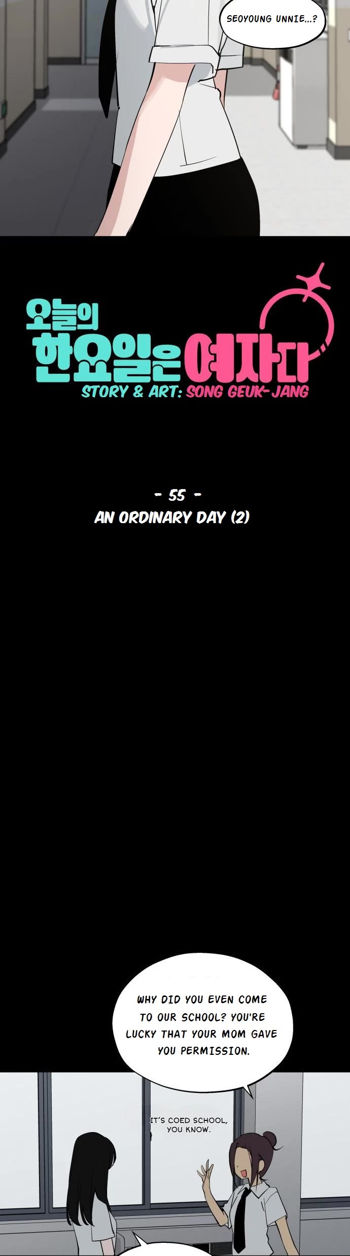 Today's Han Yoil Is a Woman chapter 55 page 24