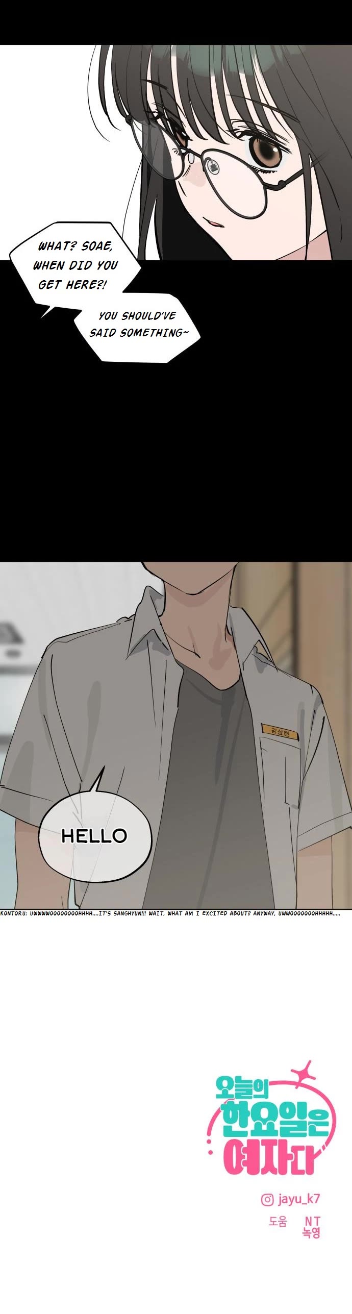 Today's Han Yoil Is a Woman chapter 55 page 28