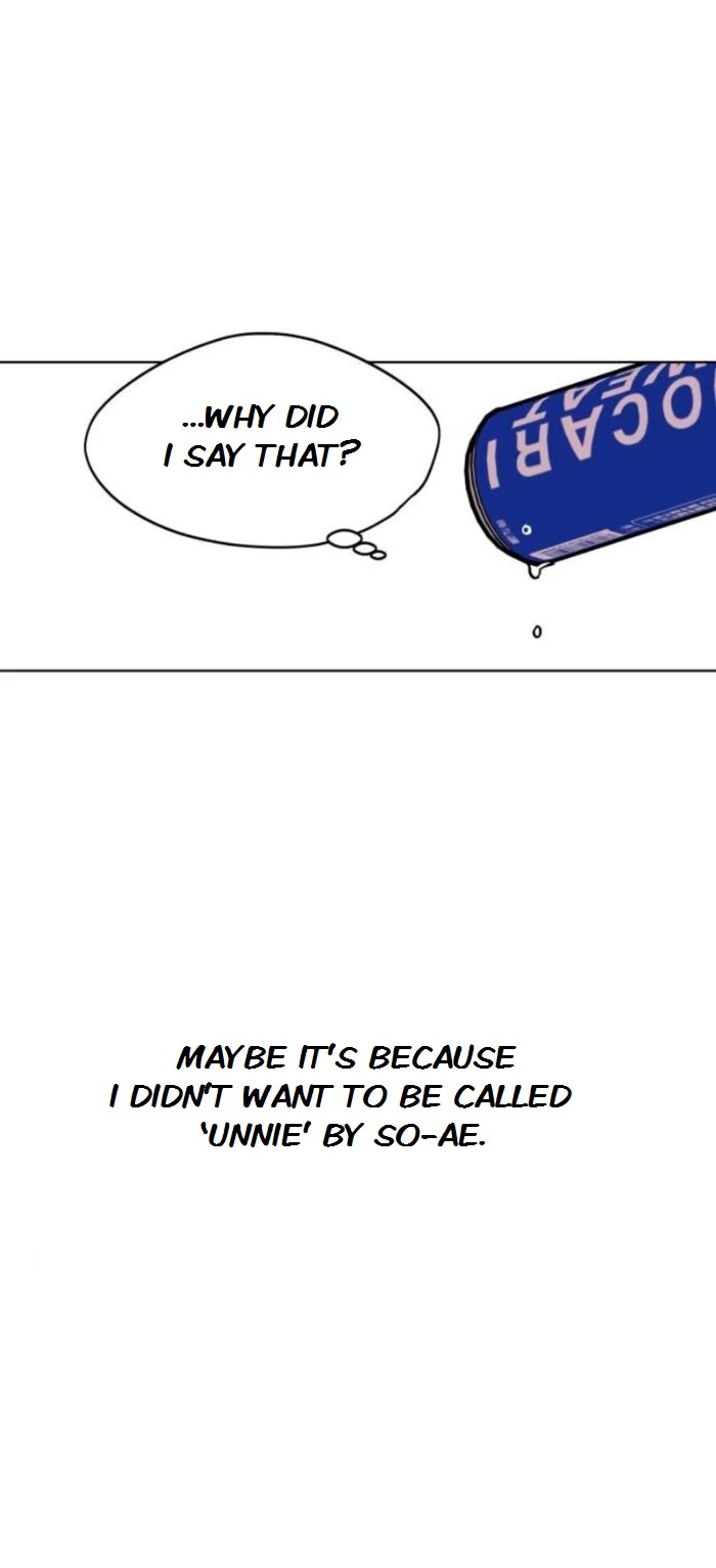 Today's Han Yoil Is a Woman chapter 56 page 23