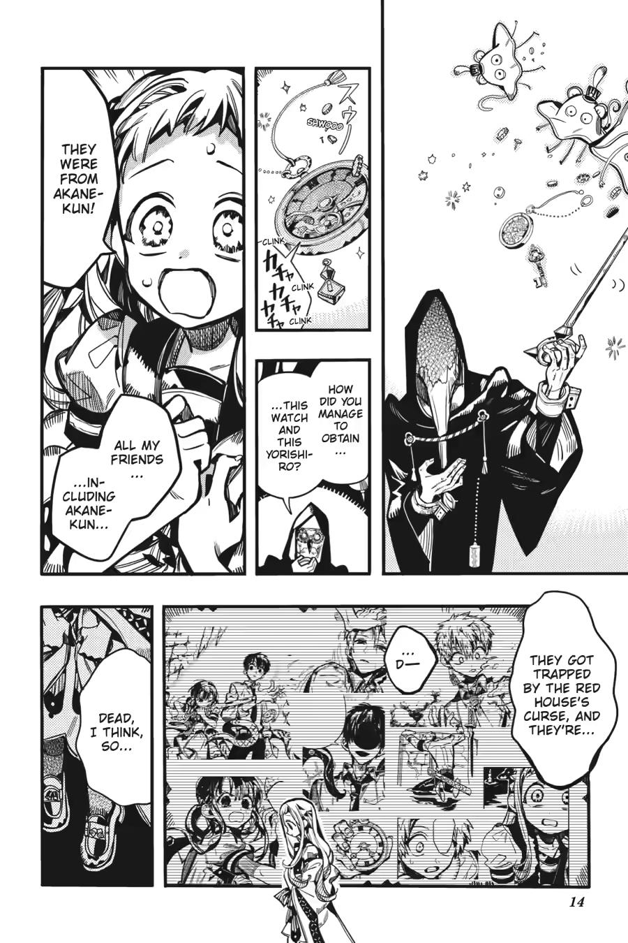 Toilet-bound Hanako-kun chapter 125 page 13