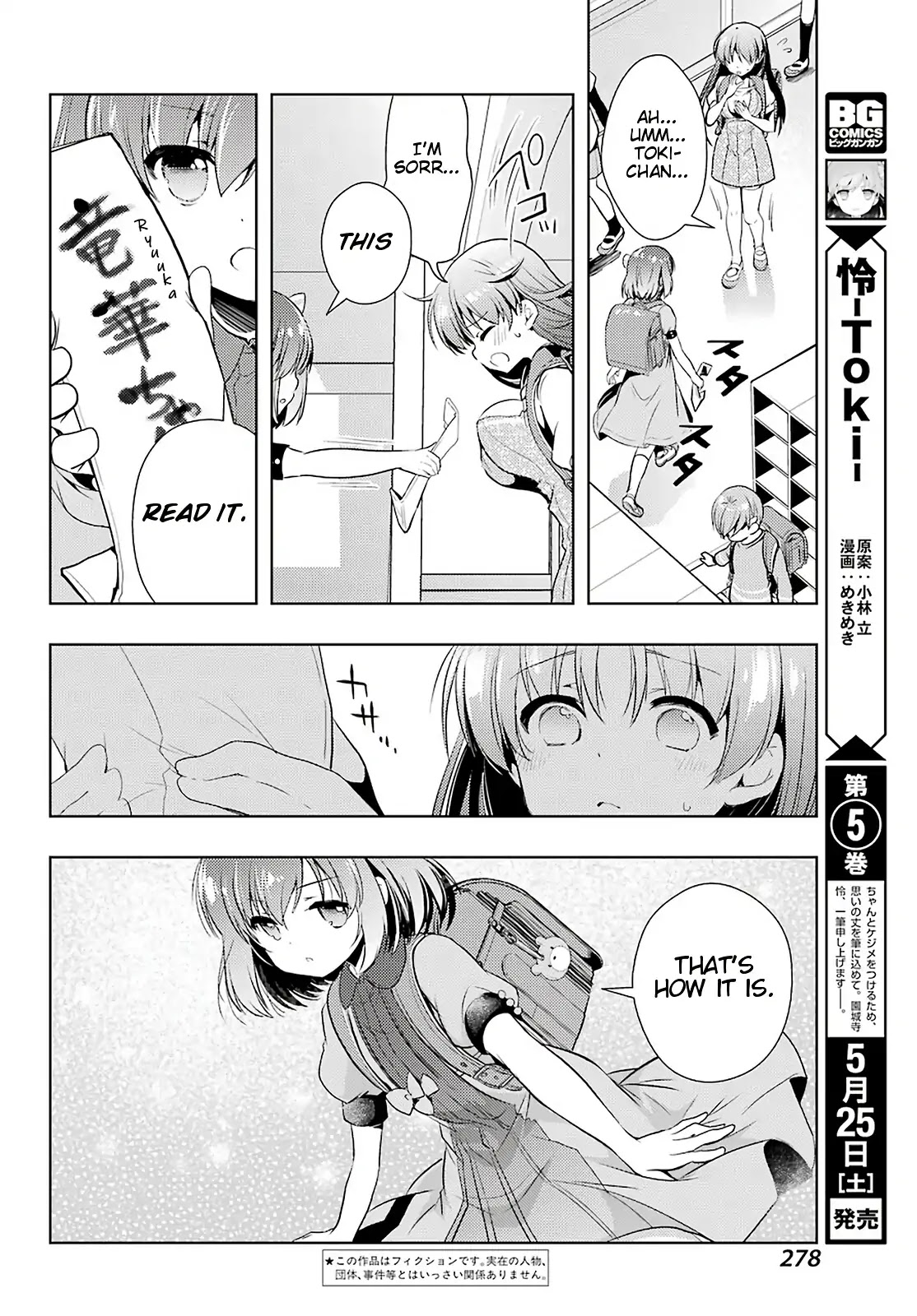 Toki (KOBAYASHI Ritz) chapter 31 page 2