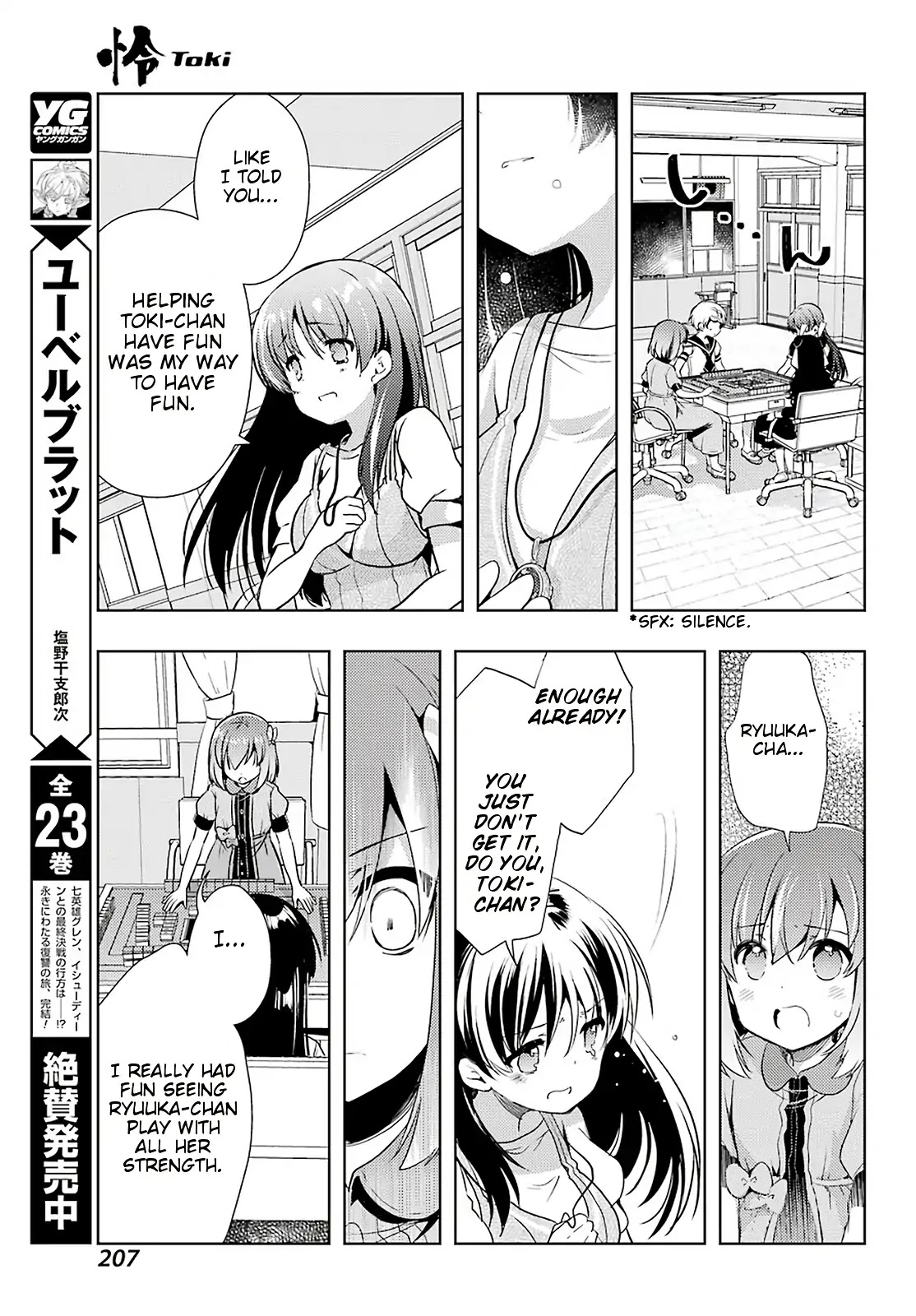 Toki (KOBAYASHI Ritz) chapter 34 page 13