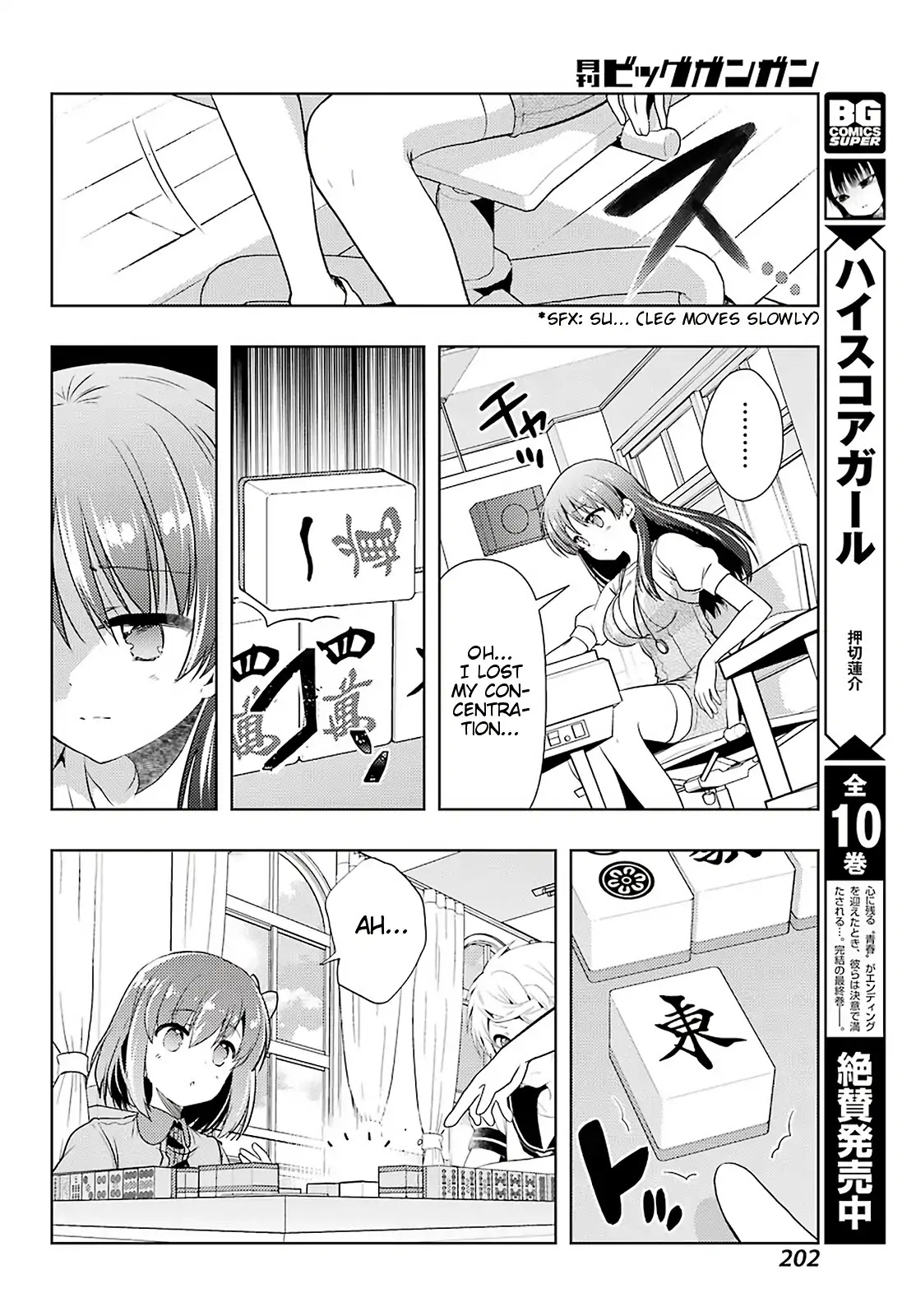 Toki (KOBAYASHI Ritz) chapter 34 page 8