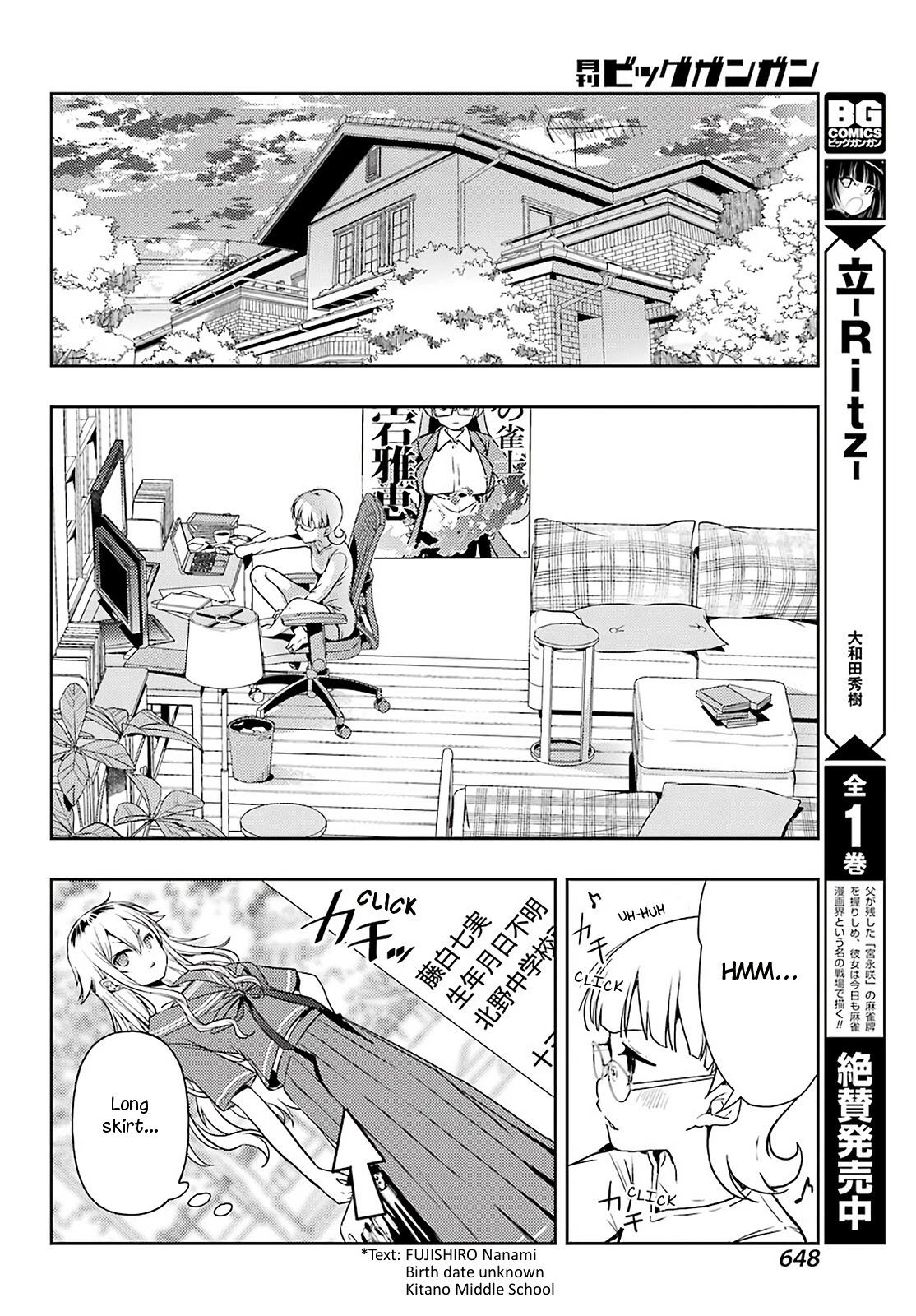 Toki (KOBAYASHI Ritz) chapter 54 page 20