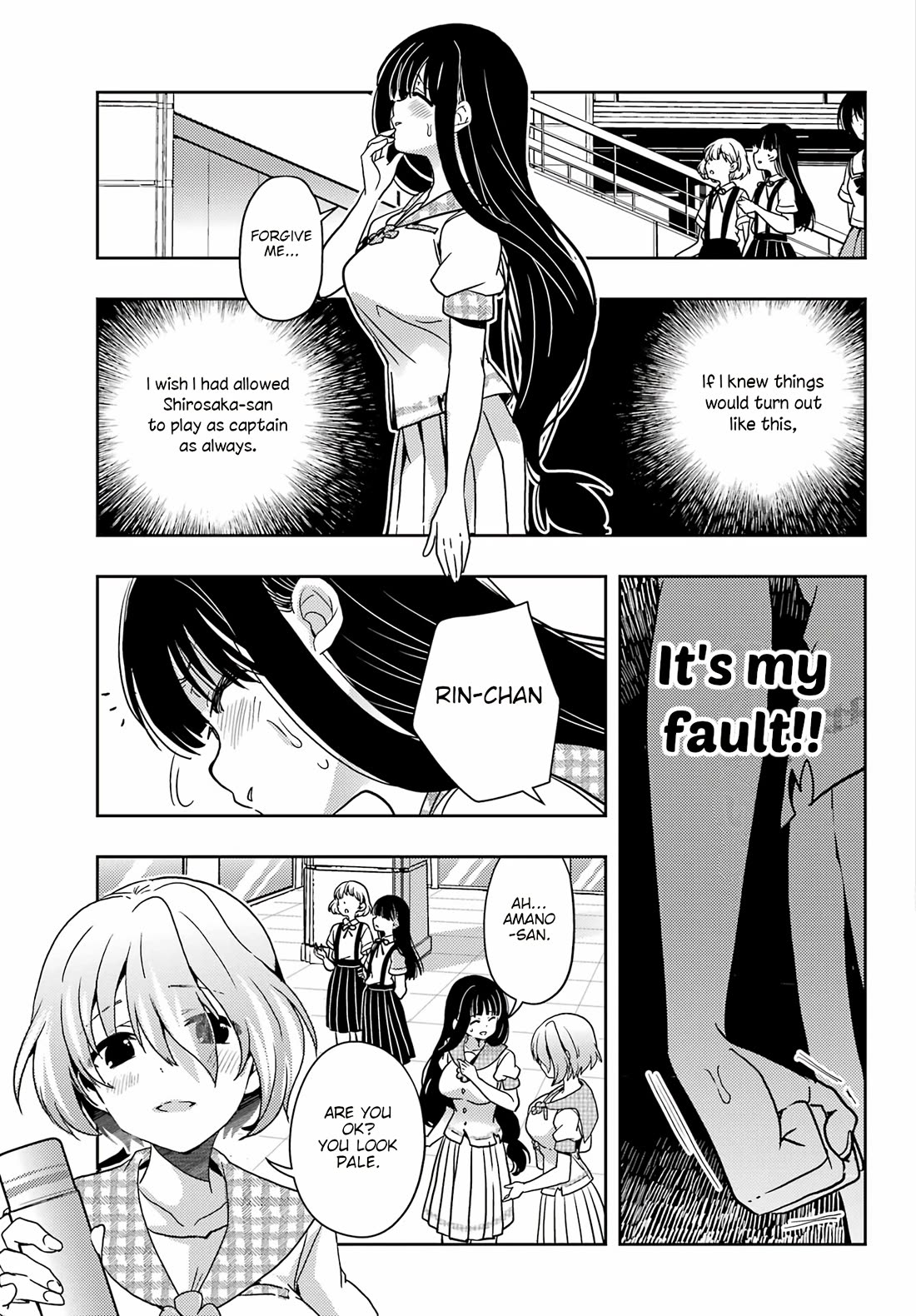 Toki (KOBAYASHI Ritz) chapter 86 page 6