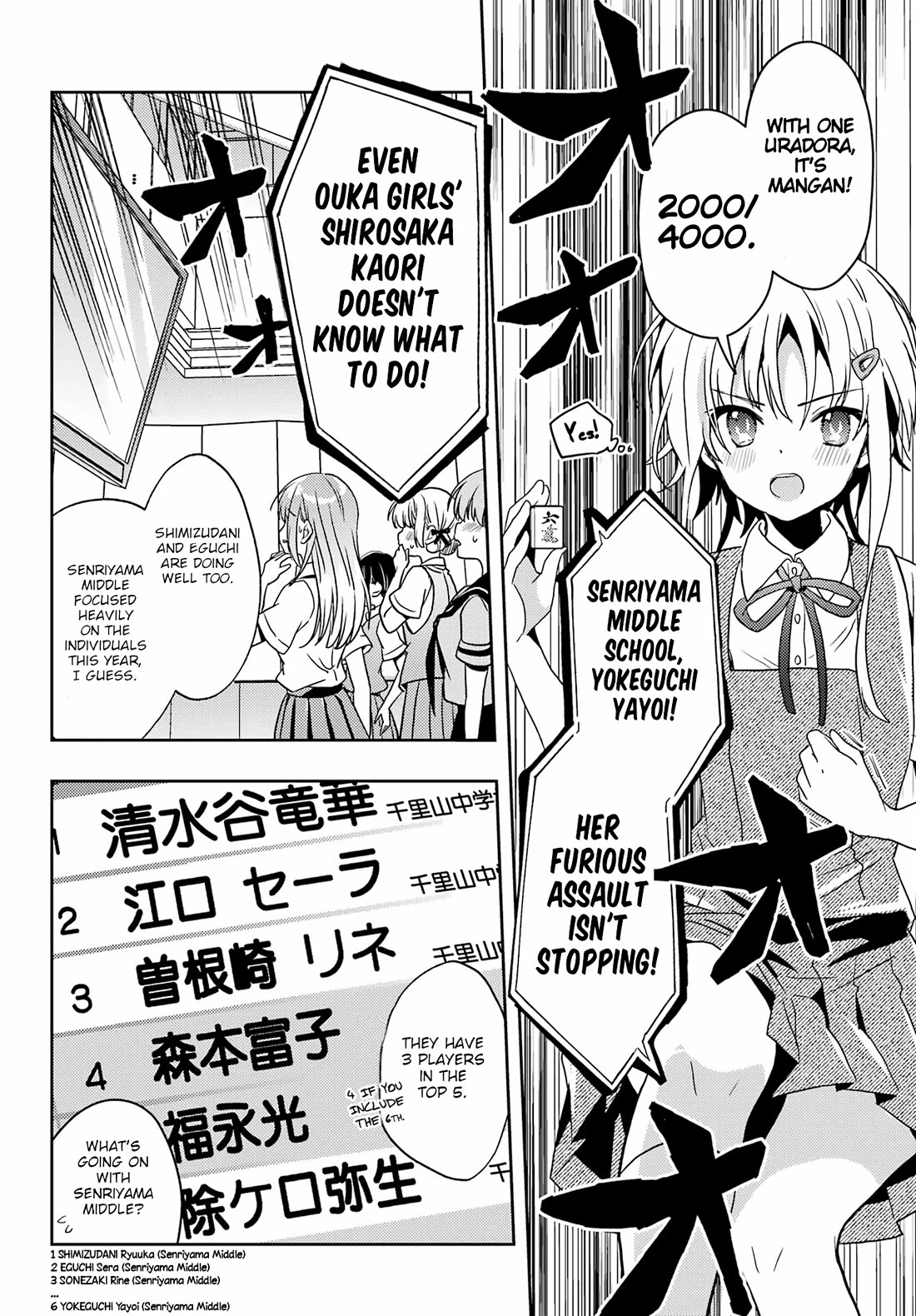 Toki (KOBAYASHI Ritz) chapter 87 page 10