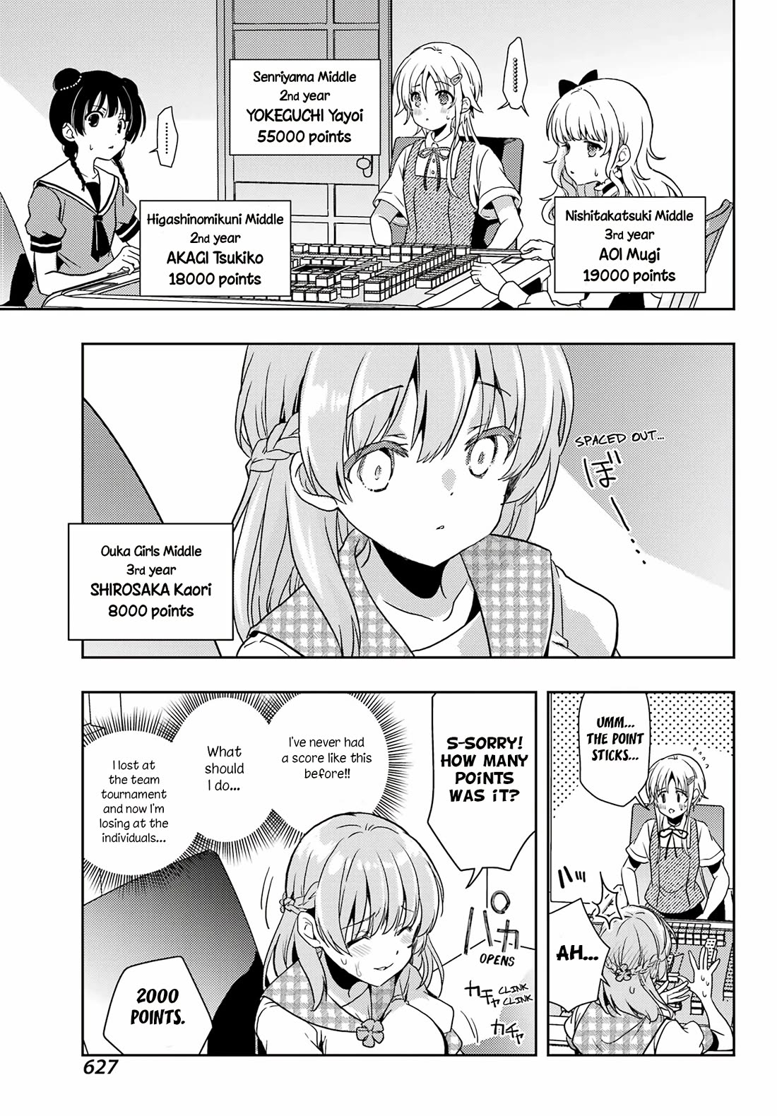 Toki (KOBAYASHI Ritz) chapter 87 page 11