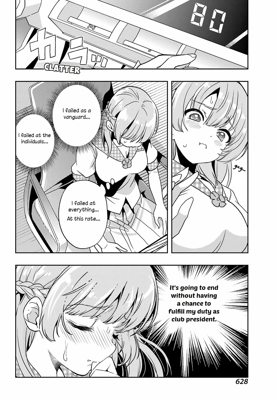 Toki (KOBAYASHI Ritz) chapter 87 page 12