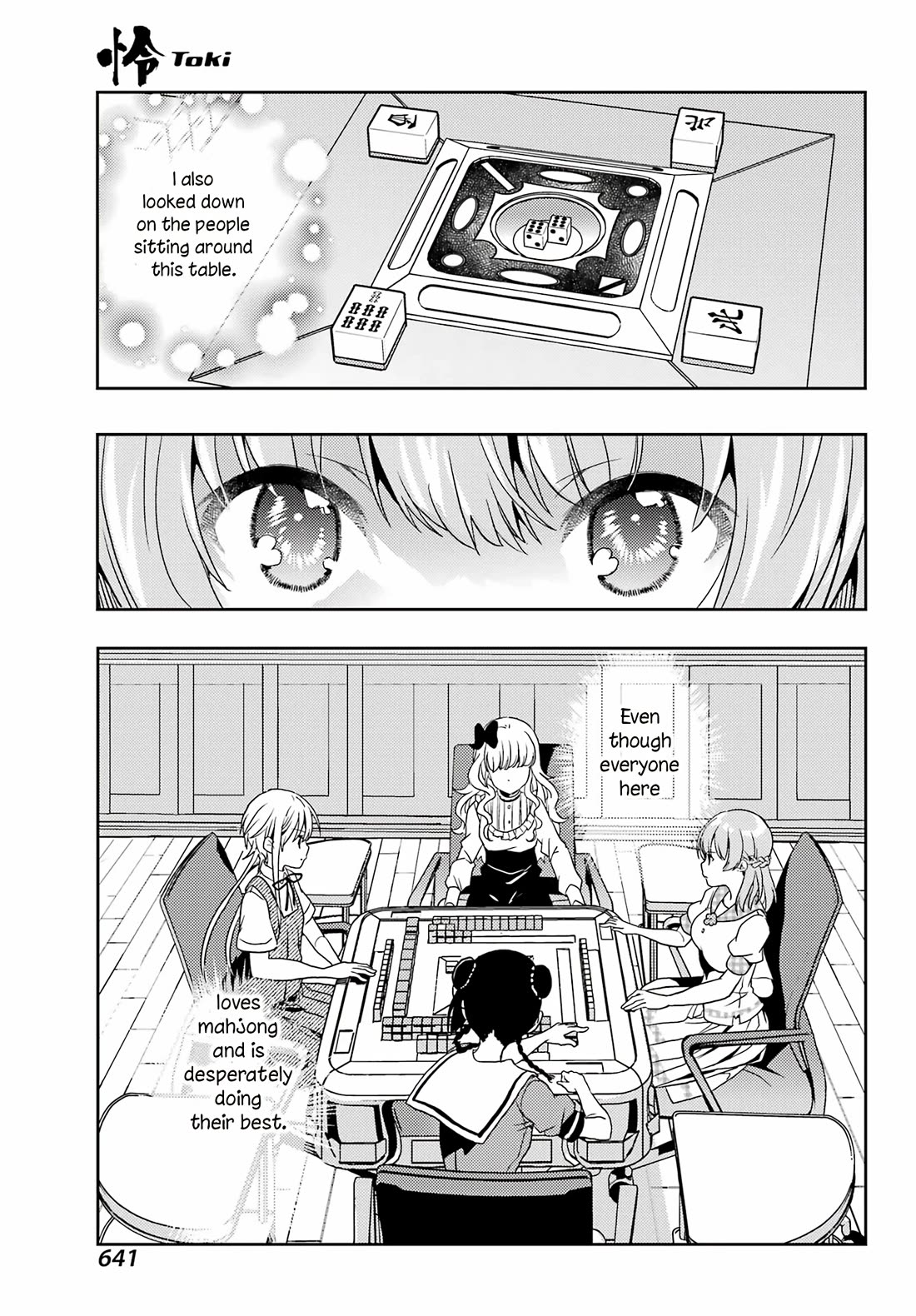 Toki (KOBAYASHI Ritz) chapter 87 page 25