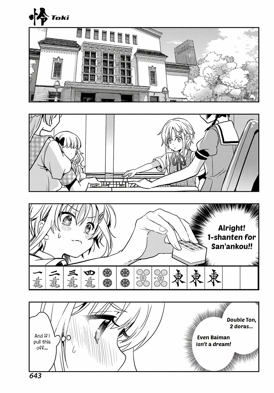 Toki (KOBAYASHI Ritz) chapter 87 page 27