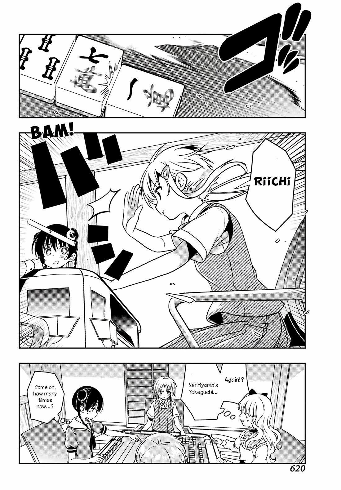 Toki (KOBAYASHI Ritz) chapter 87 page 4