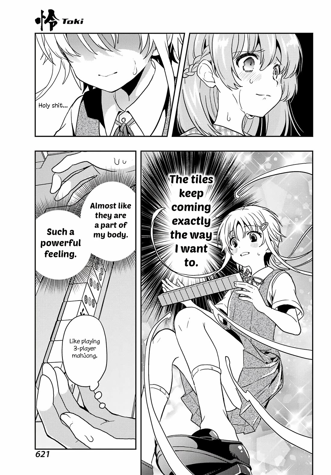 Toki (KOBAYASHI Ritz) chapter 87 page 5