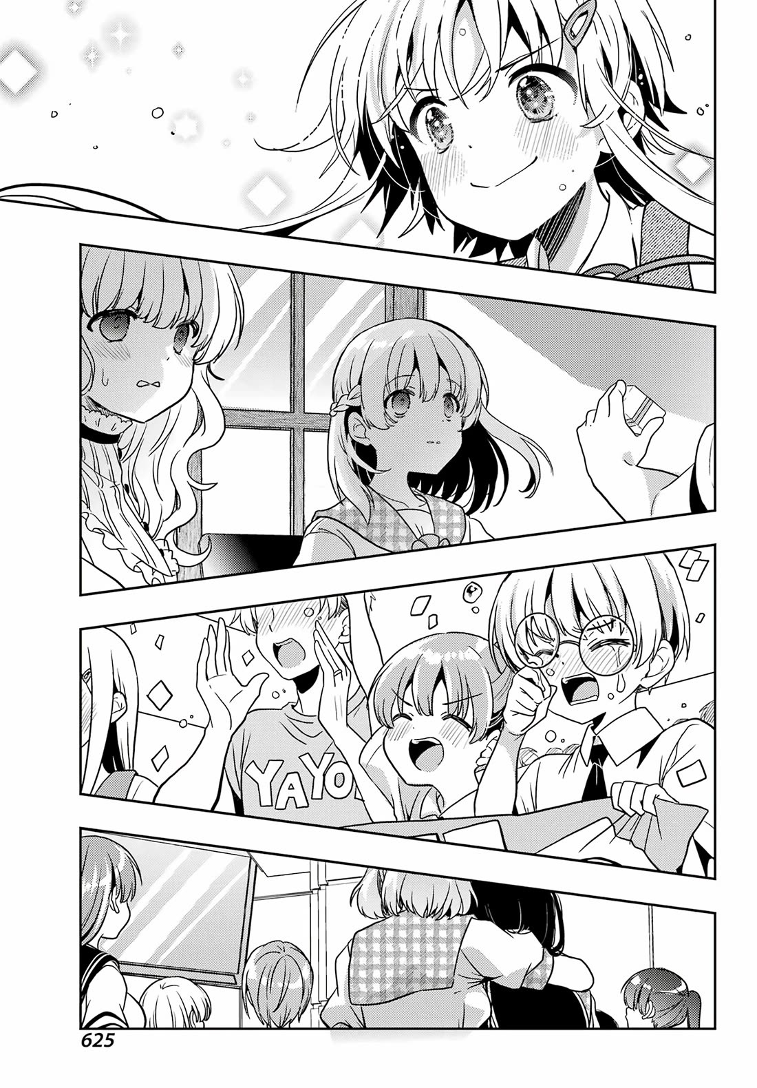 Toki (KOBAYASHI Ritz) chapter 87 page 9