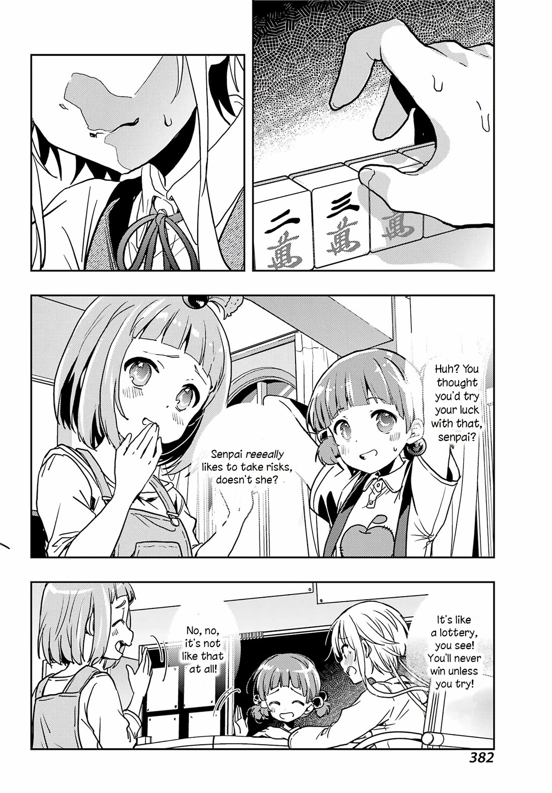 Toki (KOBAYASHI Ritz) chapter 88 page 11