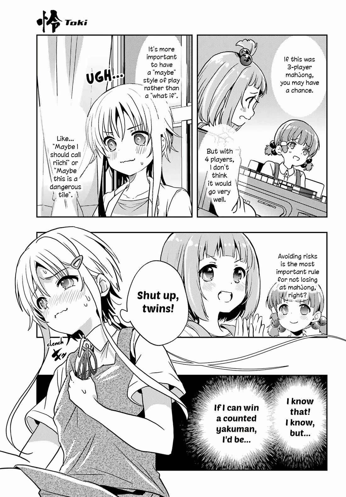 Toki (KOBAYASHI Ritz) chapter 88 page 12