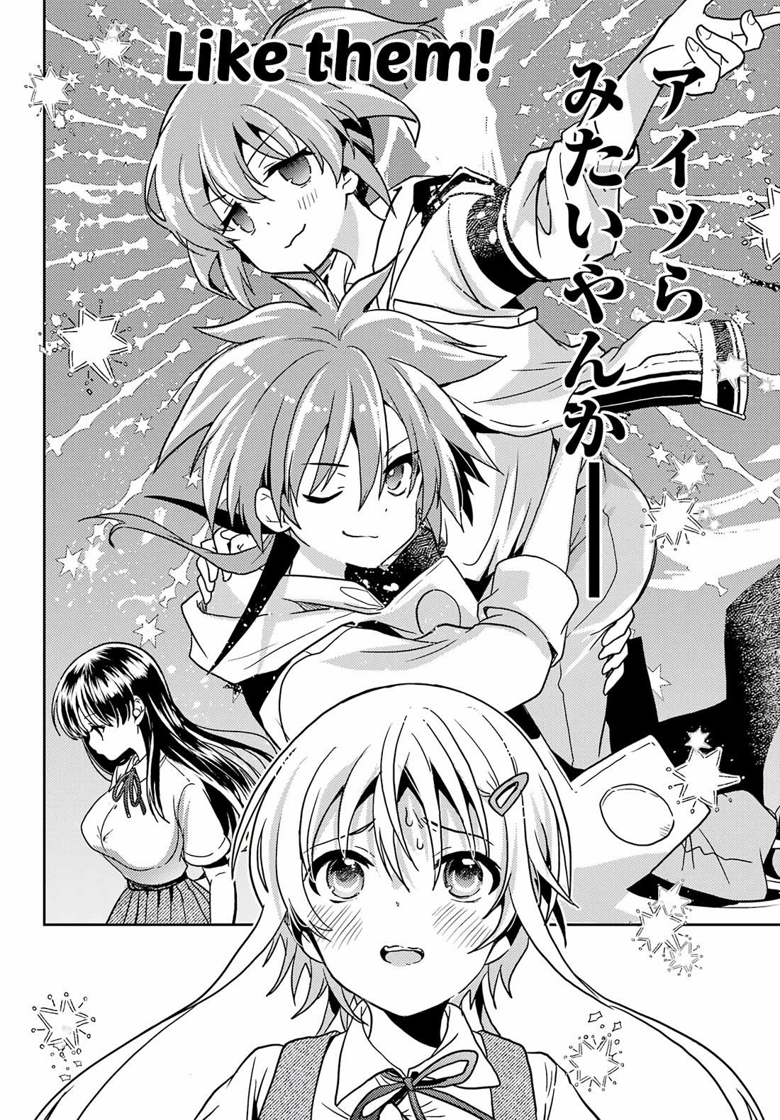 Toki (KOBAYASHI Ritz) chapter 88 page 13