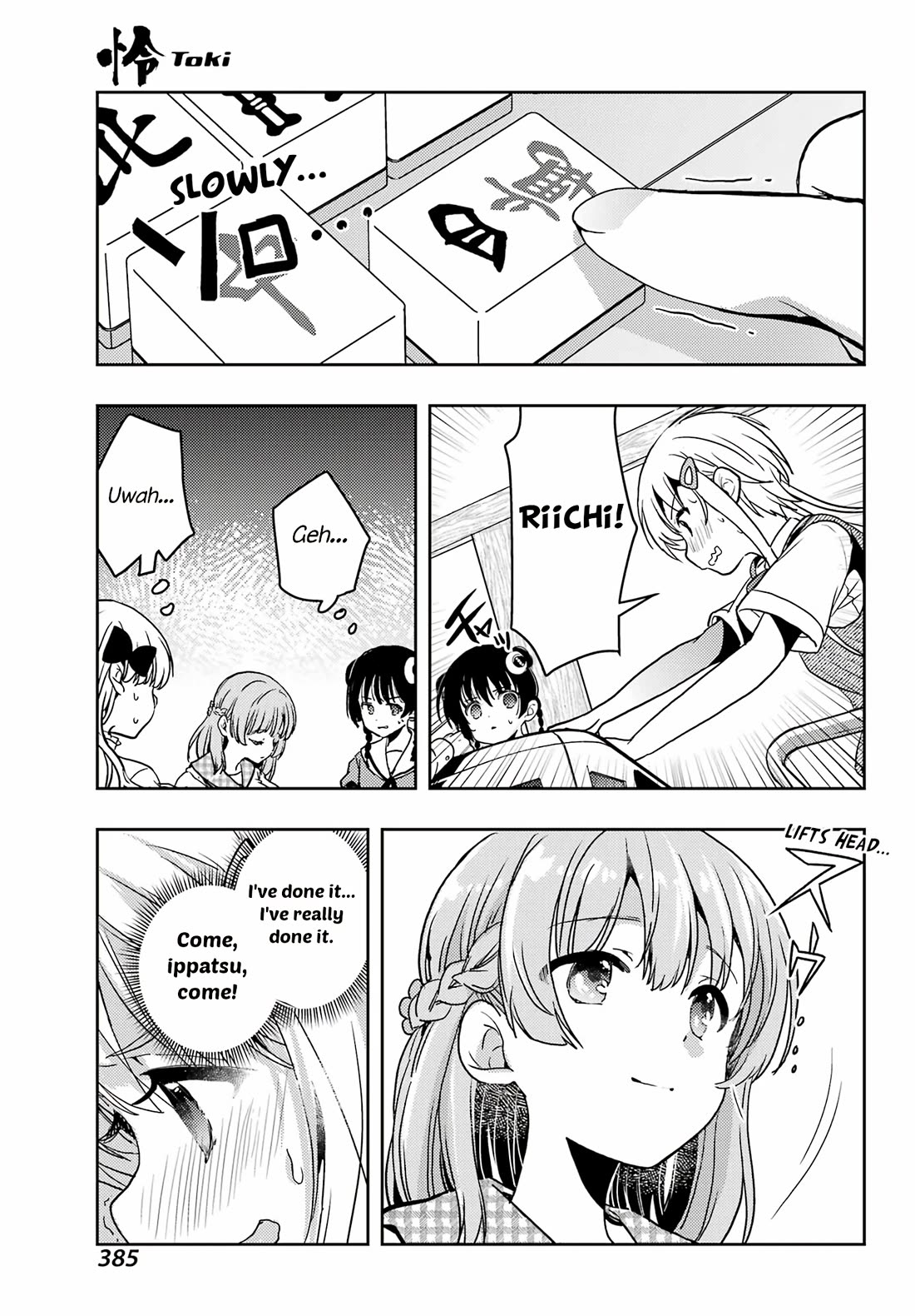 Toki (KOBAYASHI Ritz) chapter 88 page 14