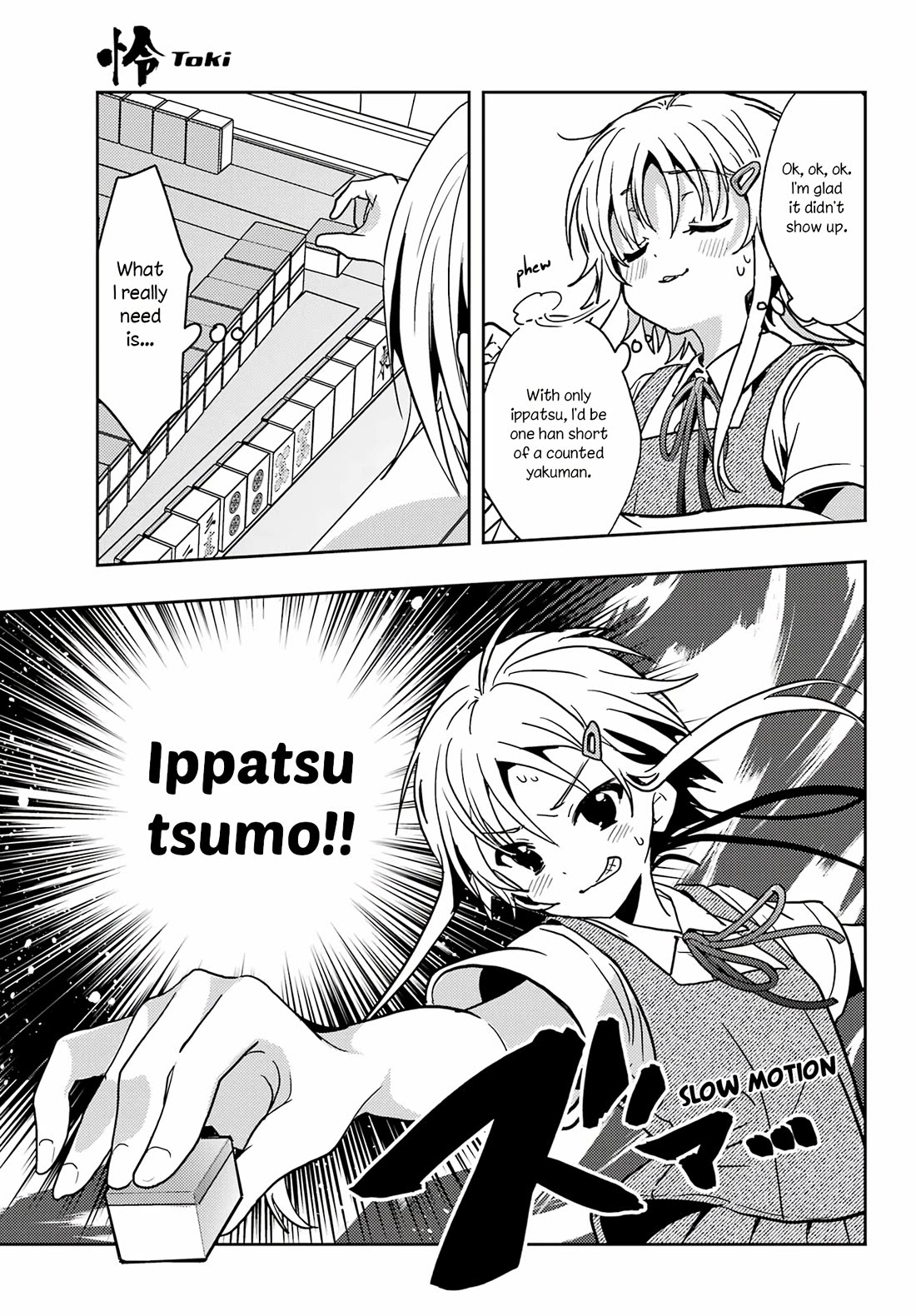 Toki (KOBAYASHI Ritz) chapter 88 page 16