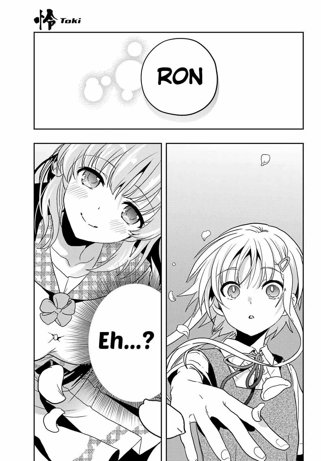 Toki (KOBAYASHI Ritz) chapter 88 page 18