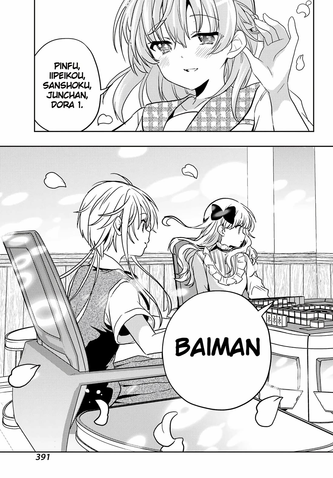 Toki (KOBAYASHI Ritz) chapter 88 page 20