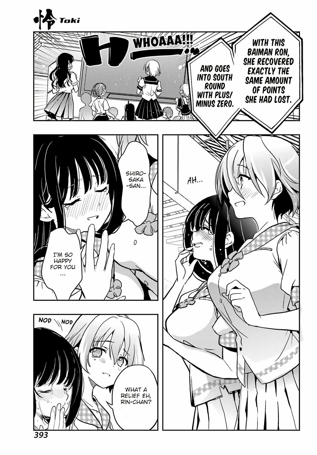 Toki (KOBAYASHI Ritz) chapter 88 page 22