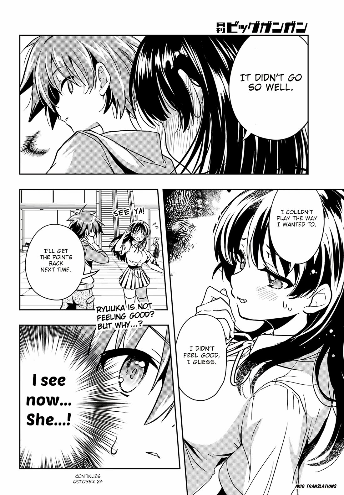 Toki (KOBAYASHI Ritz) chapter 88 page 27