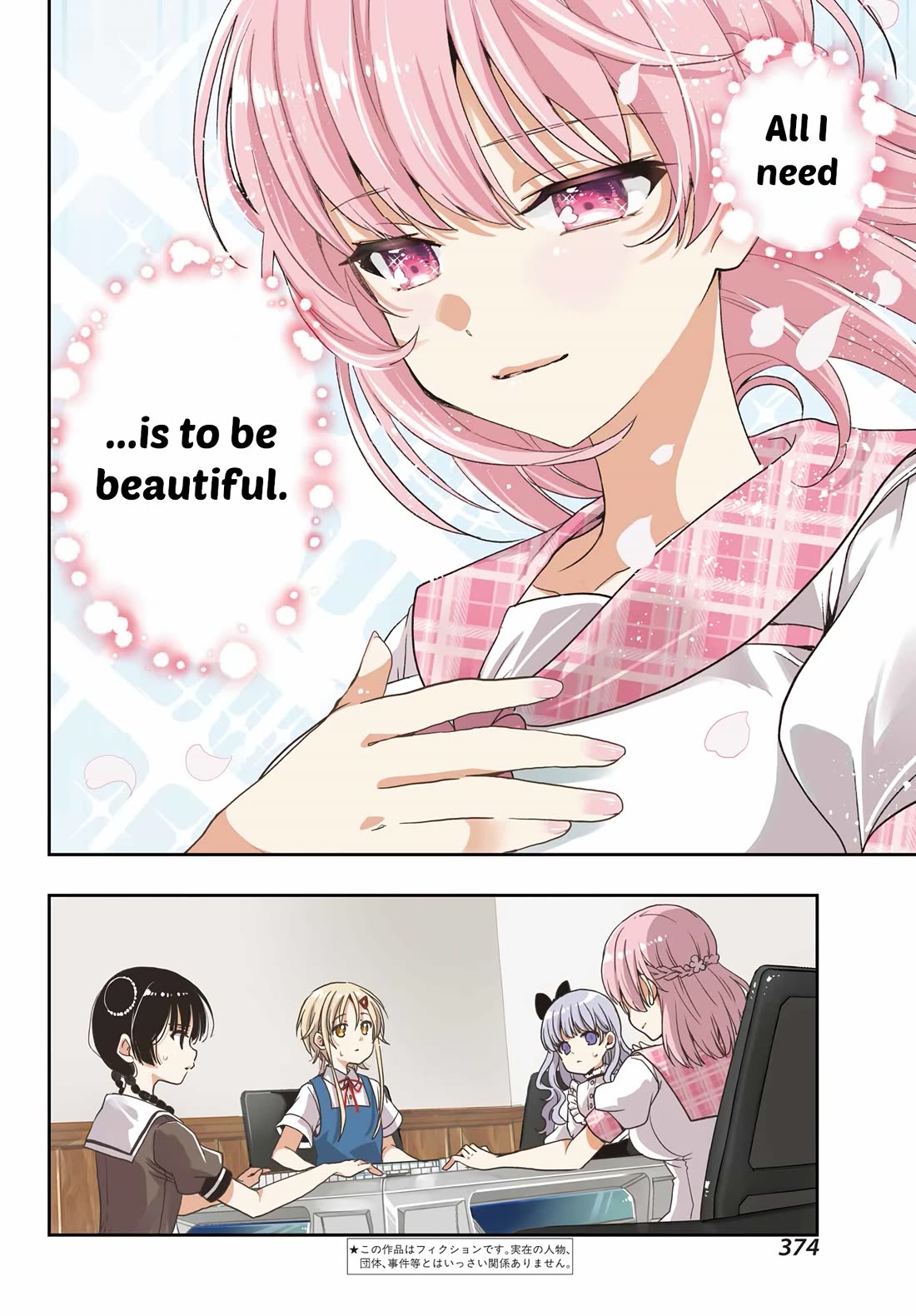 Toki (KOBAYASHI Ritz) chapter 88 page 3