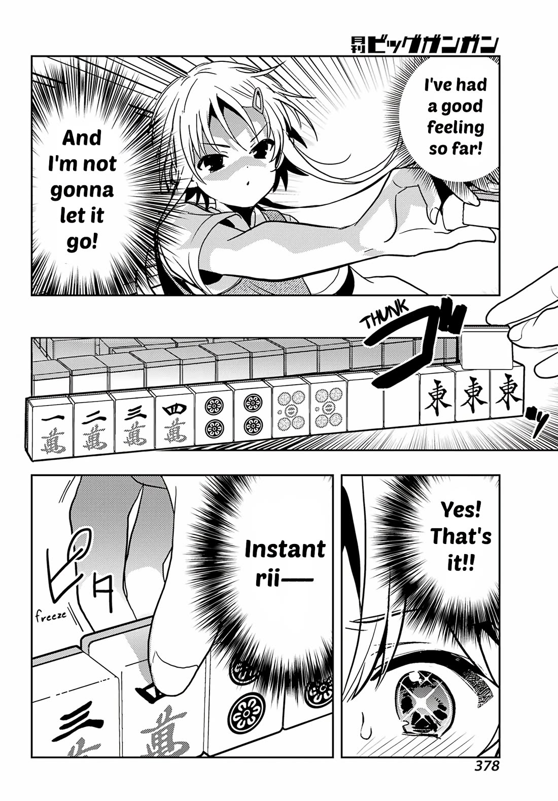 Toki (KOBAYASHI Ritz) chapter 88 page 7