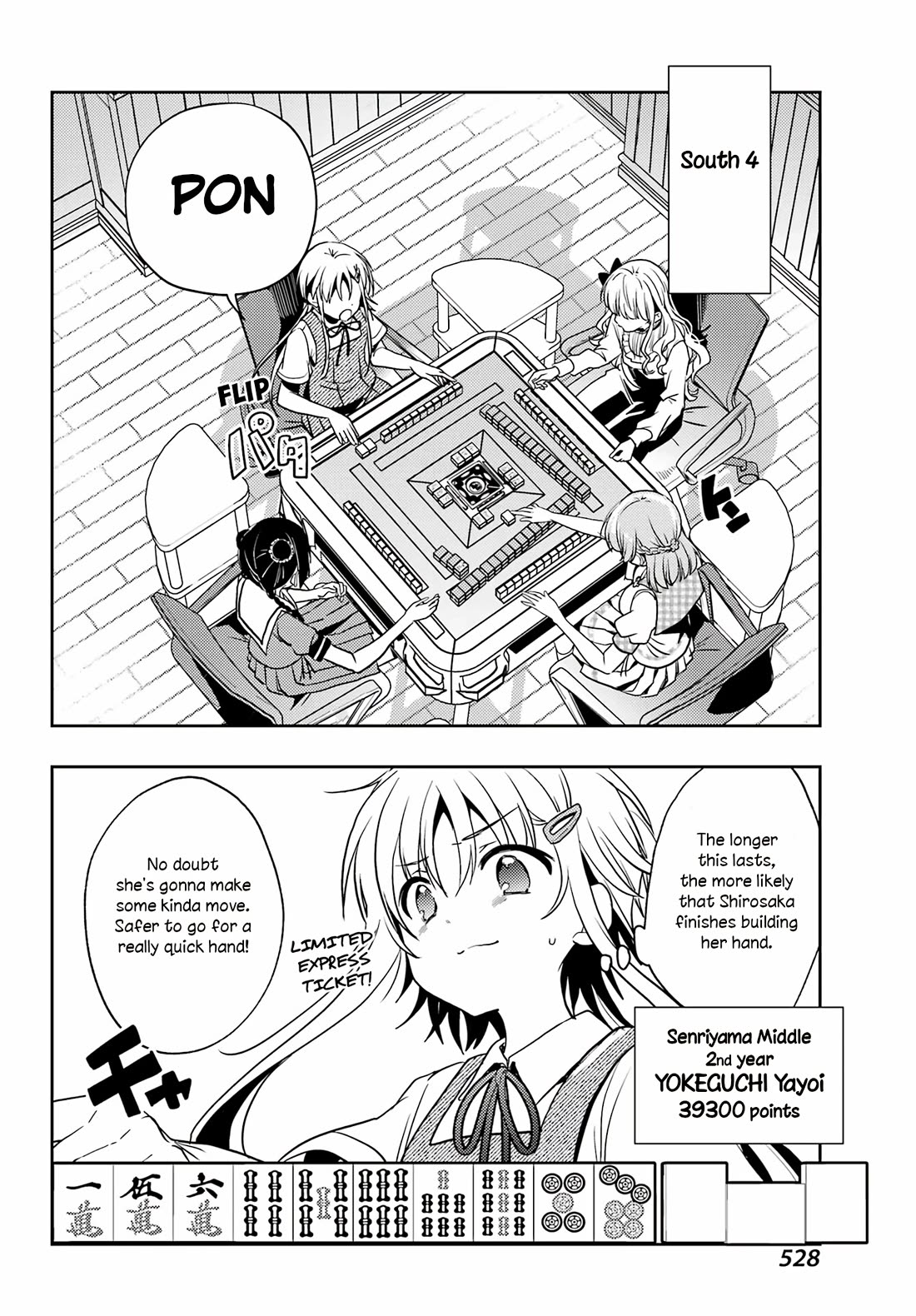 Toki (KOBAYASHI Ritz) chapter 89 page 13