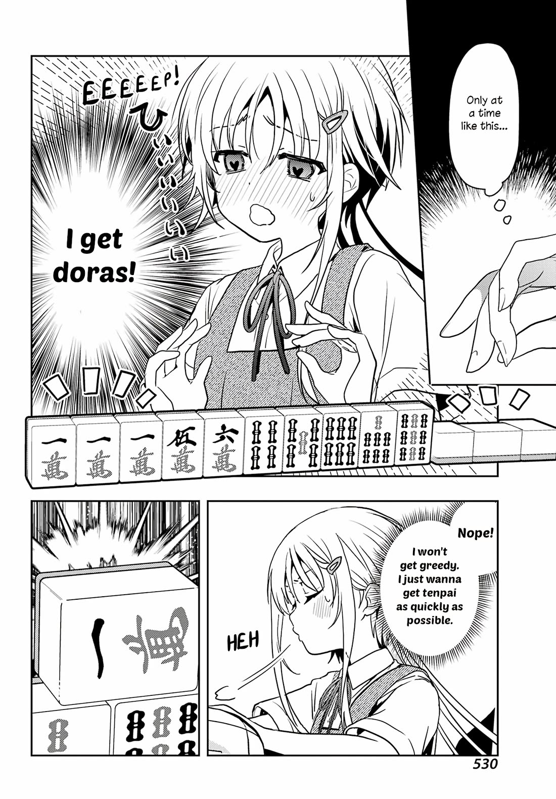 Toki (KOBAYASHI Ritz) chapter 89 page 15