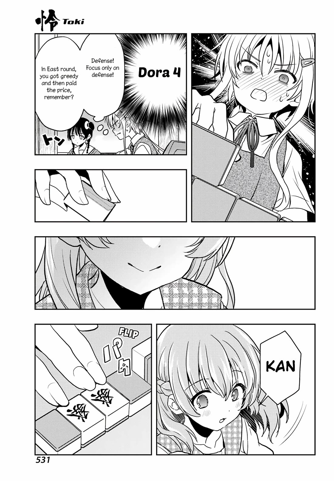 Toki (KOBAYASHI Ritz) chapter 89 page 16