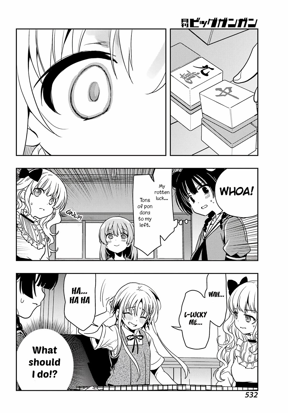 Toki (KOBAYASHI Ritz) chapter 89 page 17