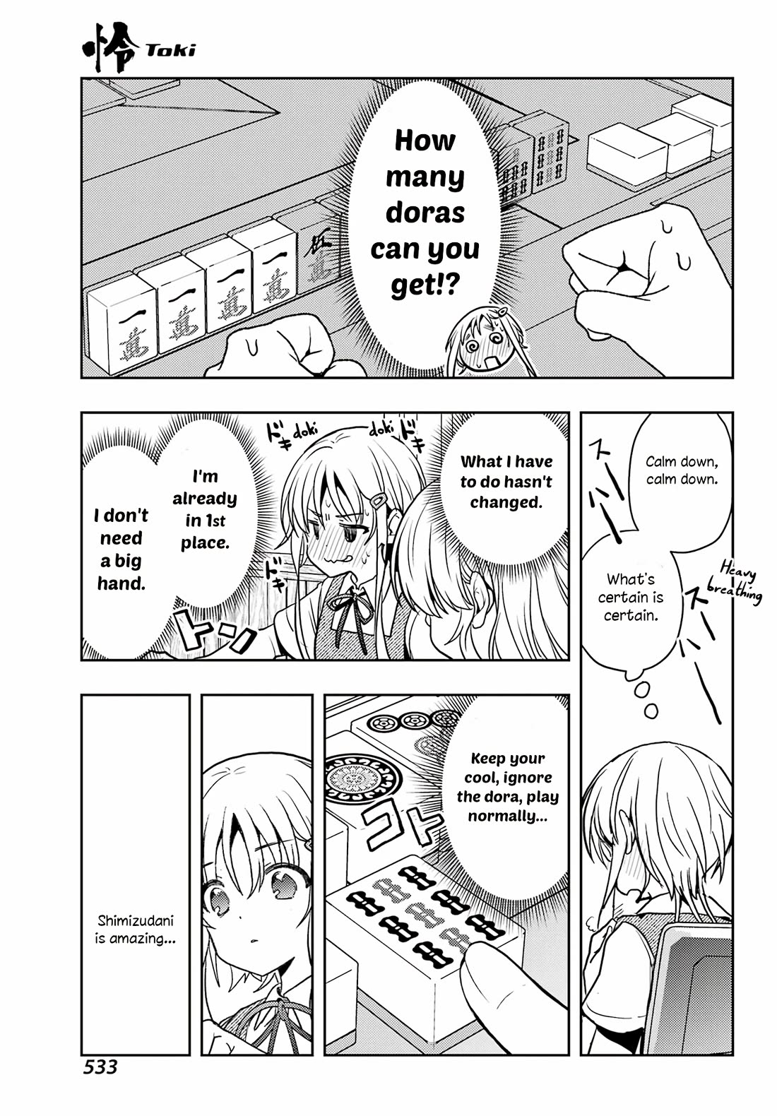 Toki (KOBAYASHI Ritz) chapter 89 page 18