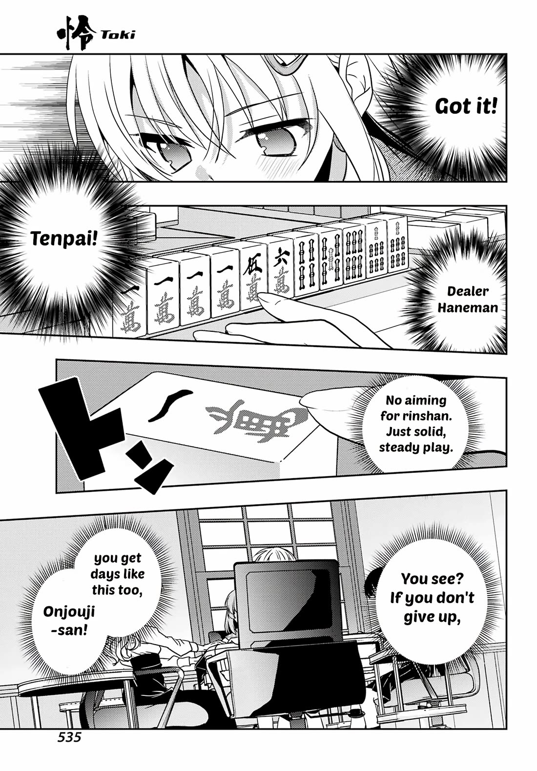 Toki (KOBAYASHI Ritz) chapter 89 page 20