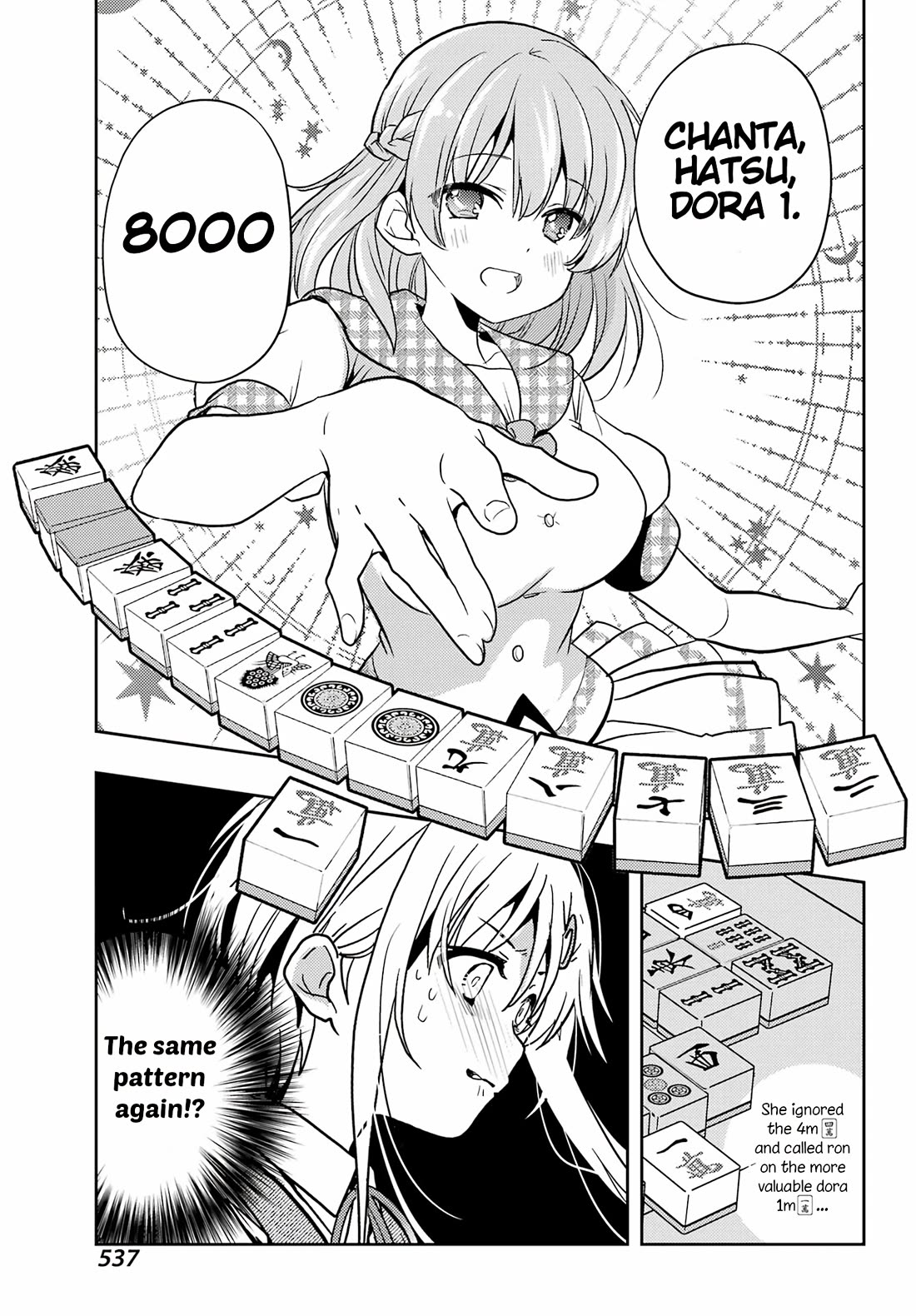 Toki (KOBAYASHI Ritz) chapter 89 page 22