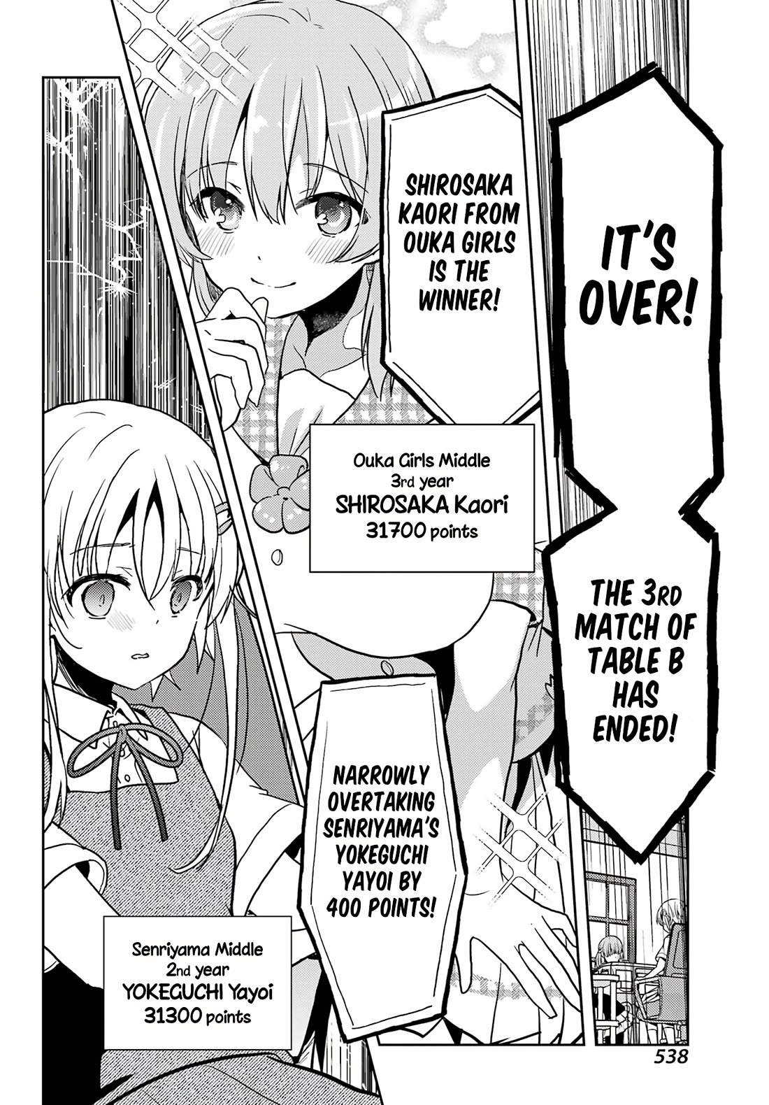 Toki (KOBAYASHI Ritz) chapter 89 page 23