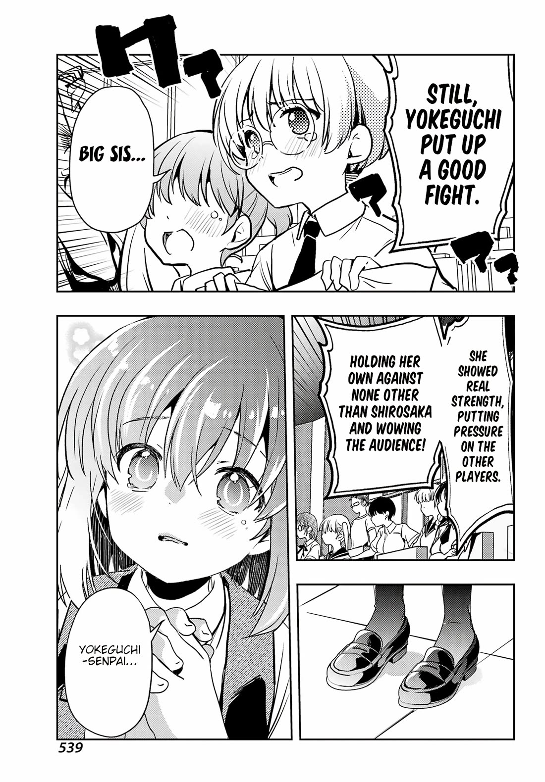 Toki (KOBAYASHI Ritz) chapter 89 page 24