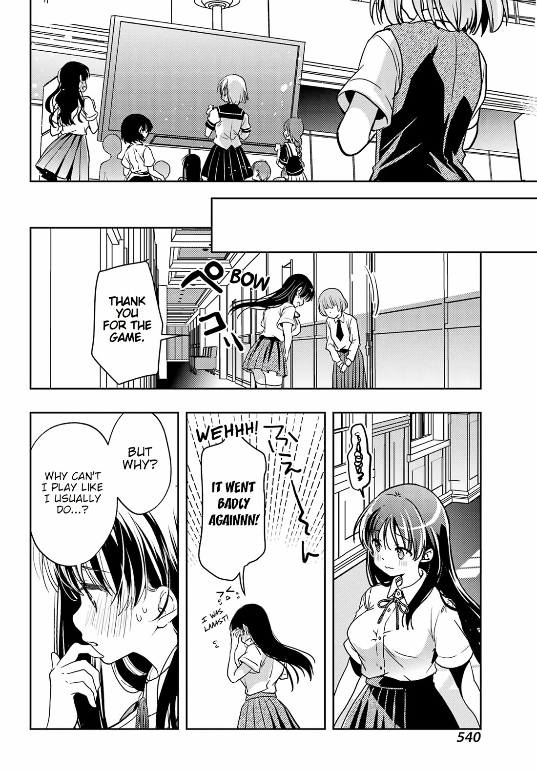 Toki (KOBAYASHI Ritz) chapter 89 page 25