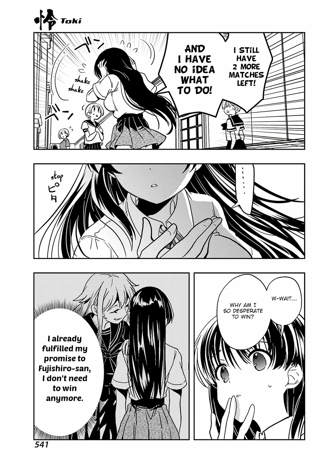 Toki (KOBAYASHI Ritz) chapter 89 page 26