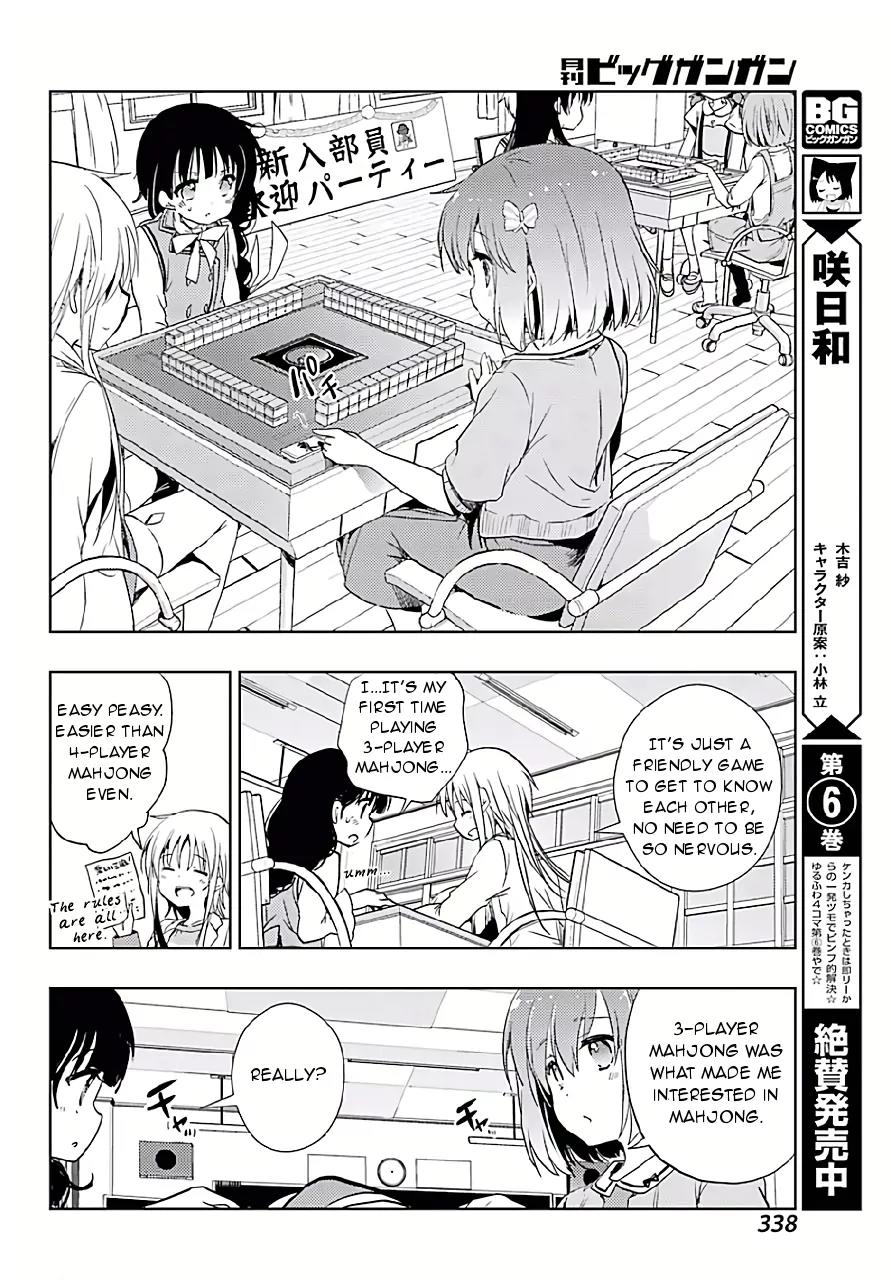 Toki (KOBAYASHI Ritz) chapter 9 page 20