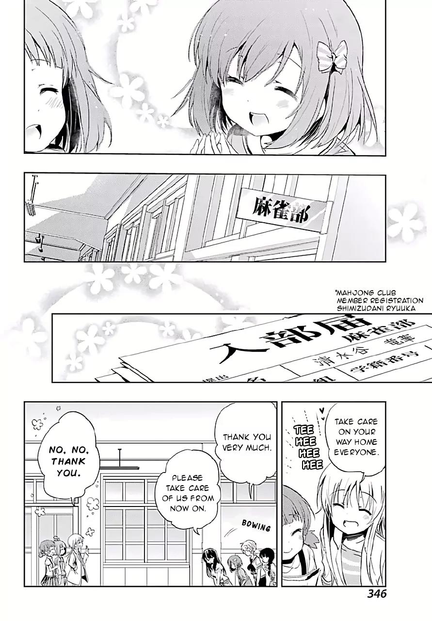 Toki (KOBAYASHI Ritz) chapter 9 page 28