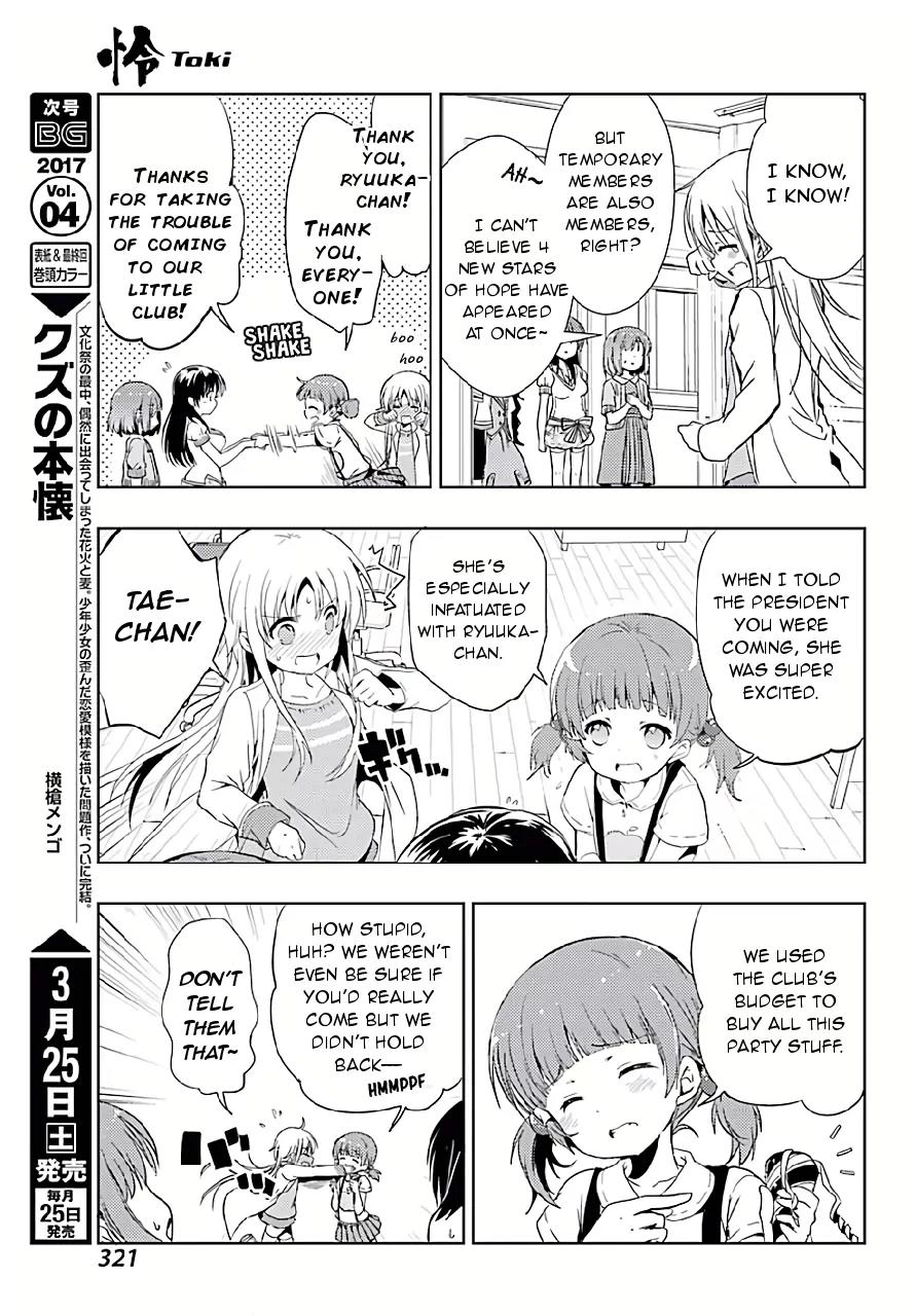 Toki (KOBAYASHI Ritz) chapter 9 page 3