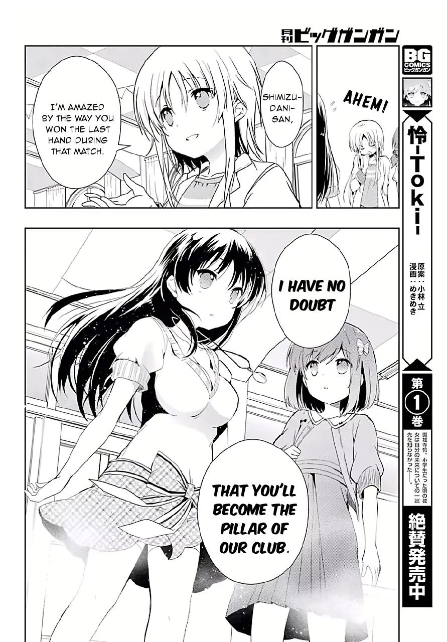 Toki (KOBAYASHI Ritz) chapter 9 page 4