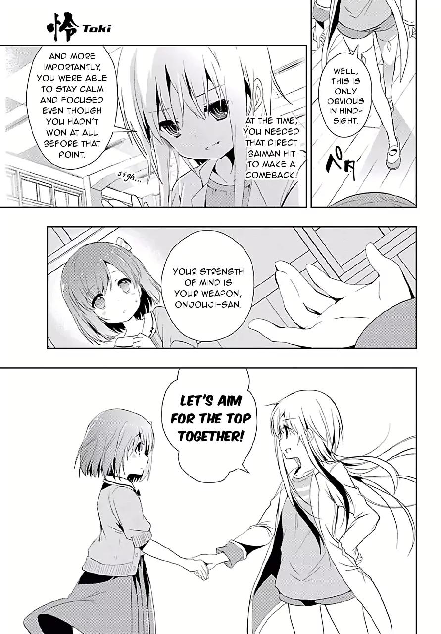 Toki (KOBAYASHI Ritz) chapter 9 page 7