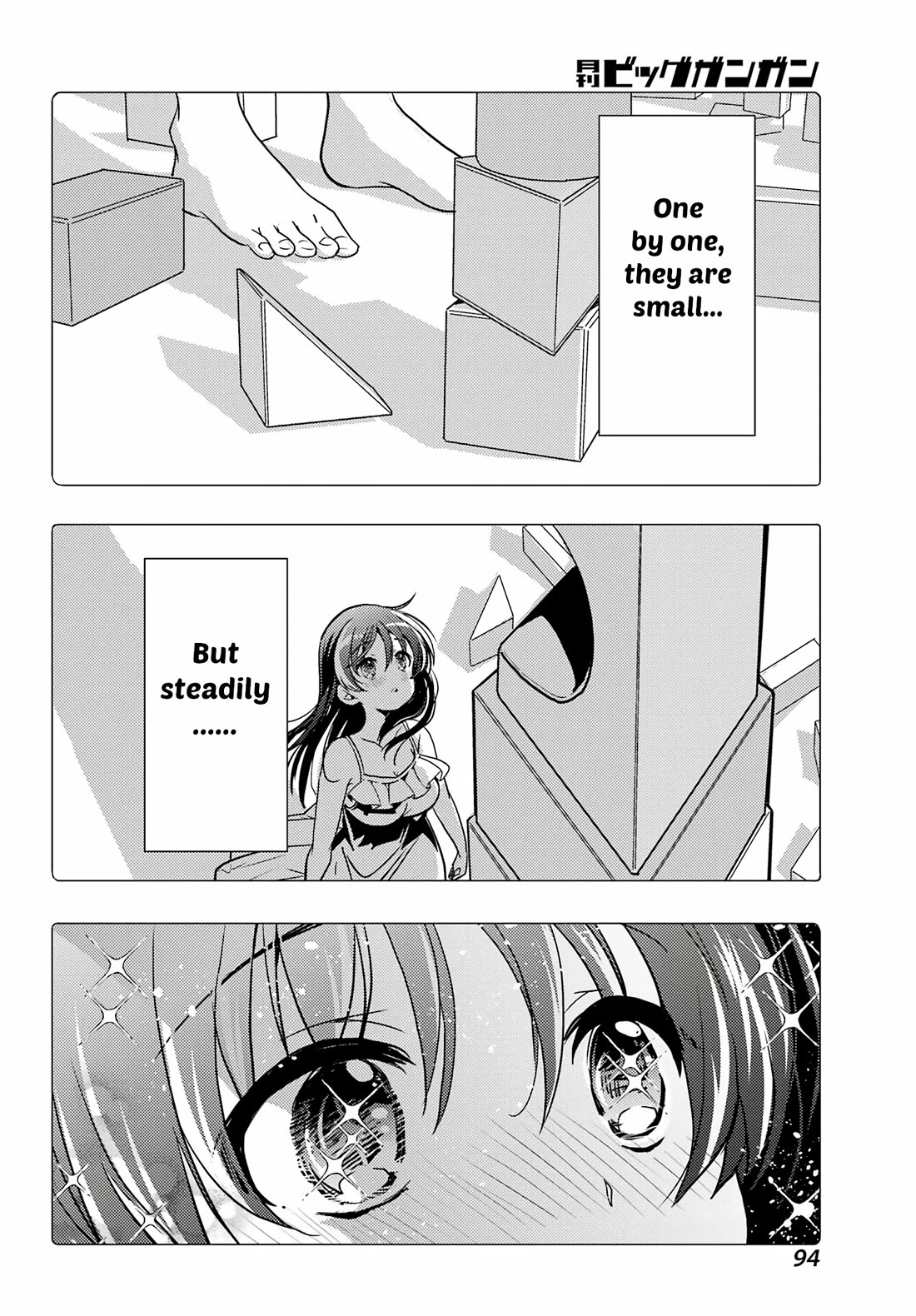 Toki (KOBAYASHI Ritz) chapter 90 page 17