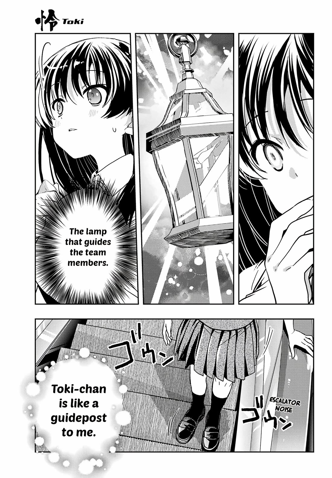 Toki (KOBAYASHI Ritz) chapter 90 page 21