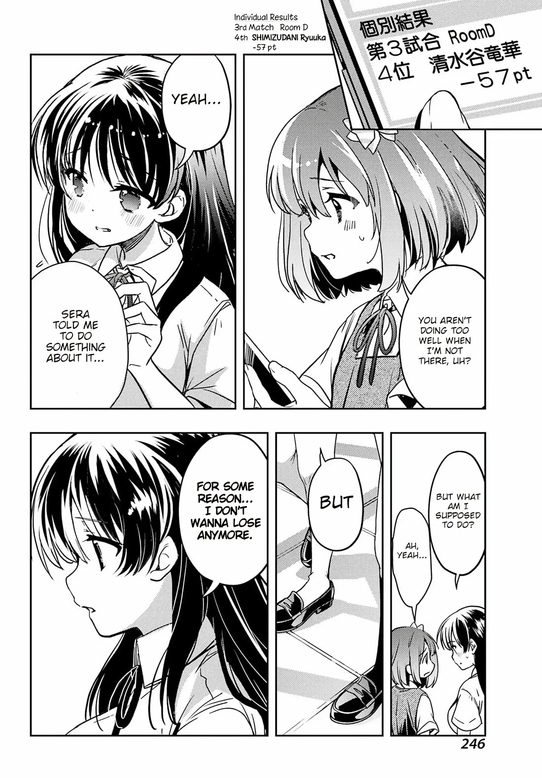 Toki (KOBAYASHI Ritz) chapter 91 page 16